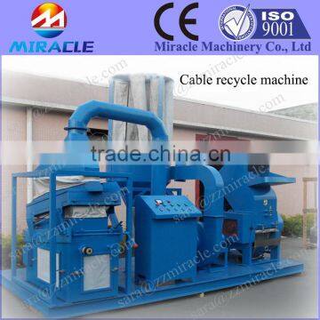 China manufacture directly sale high quality electric wire aluminum separation and crusher with low price