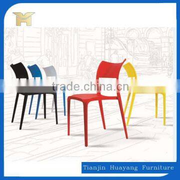 Elegant home furniture ,stackable plastic dining chair,HYX-206