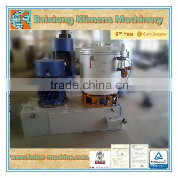 SHR Series high speed plastic material mixing machine