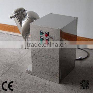 V-5L powder mixer machine