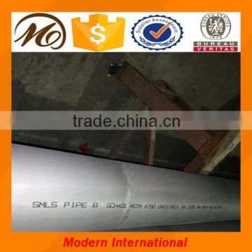 S32900 duplex stainless steel pipe