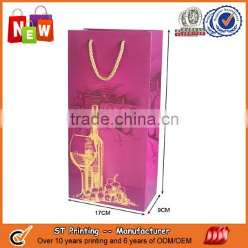 Hologram cheap paper gift bags