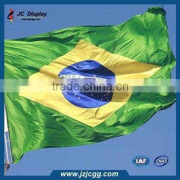 GIANT BRASIL BRAZILIAN FLAG