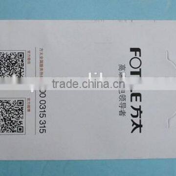 Wholesale Printed Cardboard Paper Envelope photo-3