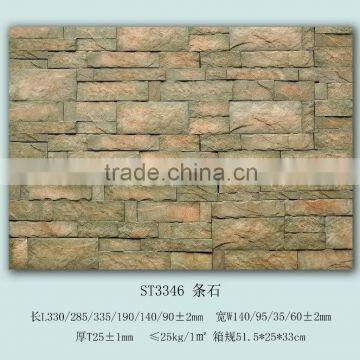 Rock design brown color artificial cultural stone for wall cladding