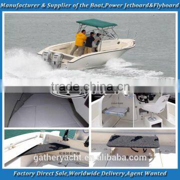 2015 Gather 7.5M fiberglass fishing boat