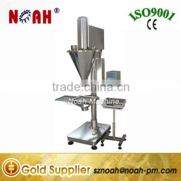 CF-5A Pesticide/Fertilizer/Food/Veterinary Powder Filling Machine