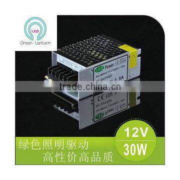 aluminum shell 12v 2.5A 30watt switching power supply