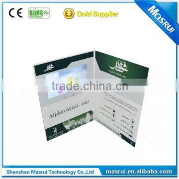 Big Size Video Mailer for Promote photo-3