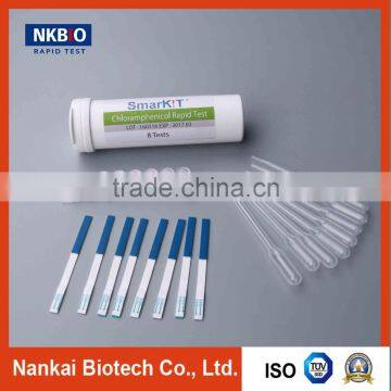 Chloramphenicol Rapid Test Kit for Milk ( Milk Antibiotics Test )