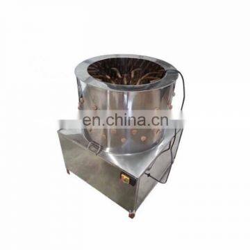 Commercial Skin Removing DuckPluckerChina ProcessingChickenSlaughteringMachine