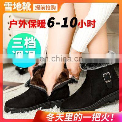 Foot Warmer Plug-in Electric Heating Shoes Rechargeable Women's Warm Shoes Warm Feet Artifact Winter Electric Heating Shoes photo-4