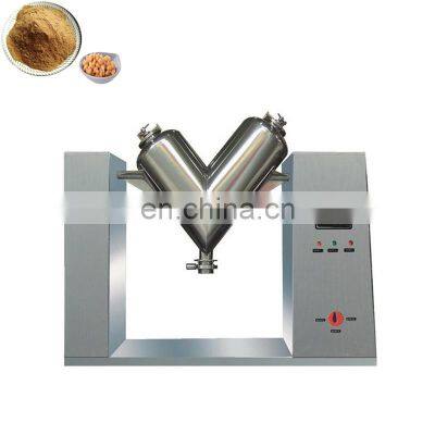 HD-200 Professional chemical coffee herbal medicine powder mixing machine equipment