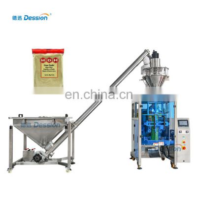 Multifunction vertical ginger powder bag filling packaging machine