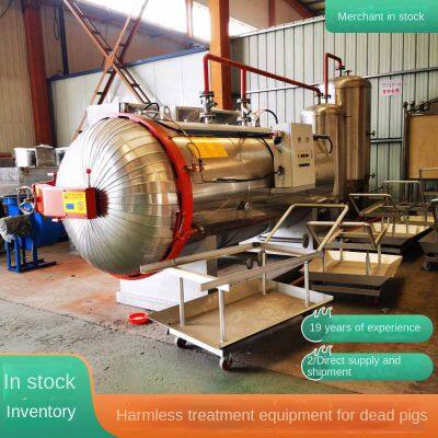 Harmless Treatment Equipment for the Corpses of Diseased and Dead Pigs, Cattle and Sheep, Small-scale Farm, Slaughter Waste High-temperature Moist Heat Processor photo-4