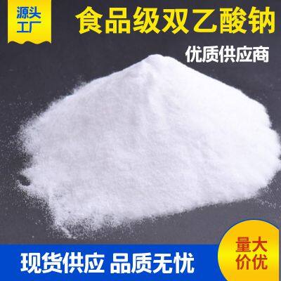 Mai Lixin Natural Sodium Diacetate Food Antimicrobial and Preservative Agent photo-4
