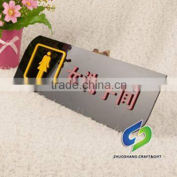 Acrylic Women Toilet Sign photo-4