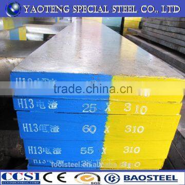 hot work die steel 1.2344 flat steel h13 yaoteng steel 4cr5mosiv1