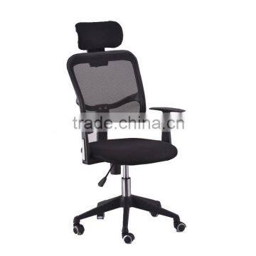 Modern mesh office chair ,office furniture,staff chair