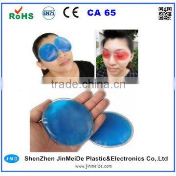 Cool Gel Eye Patch / Cosmic Chill Gel Pad / Soft Hot and Cold Eye Gel Patch