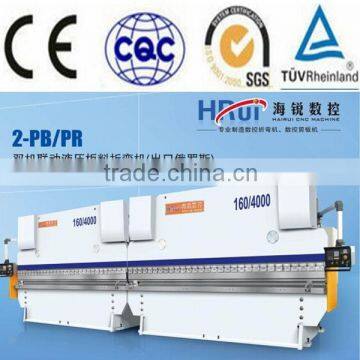 Quality as AMADA Euro Design High Performance PR Series Electro-hydraulic Synchronous CNC Press Brake photo-3