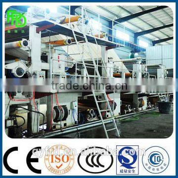 FRD Kraft Paper Machine photo-2