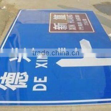 High Visibility Road Safety Traffic Signs