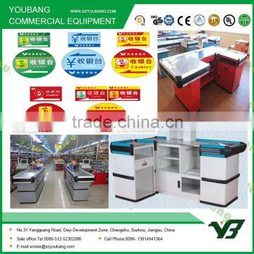 Supermarket Equipment Store Equipments