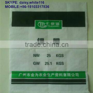 Organic Fertilizer Packaging Bags/urea Fertilizer Packaging Bags photo-3