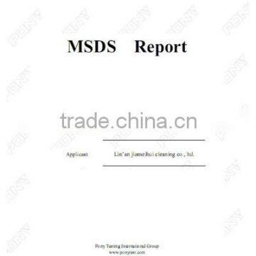MSDS