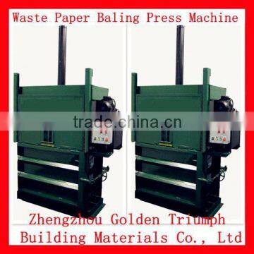Vertical Waste Paper Balers