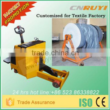 factory sell textile roller electric tow tractor