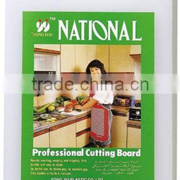 .Cutting board,Plastic cutting board,chopping board