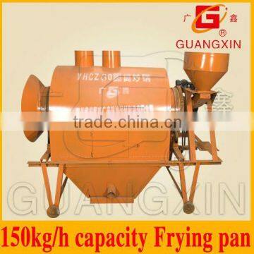 Capacity 100-150kgs/H soybean roaster with stove