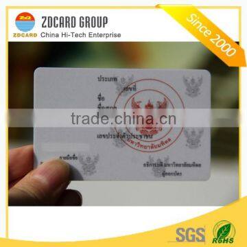 125khz Proximity ID Card for Management