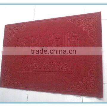 Polypropylene Carpet With PVC Backing photo-4