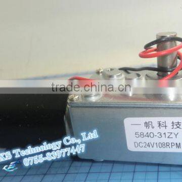 4058GW-31ZY Worm gear and worm gear motor JSX74 5840-31ZY Dc speed-down and carousel 24V 108rpm