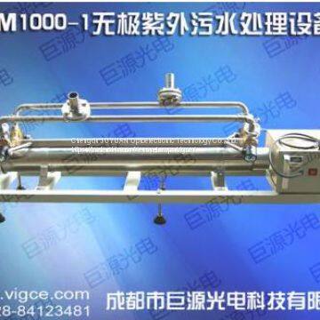 JYM 1000 Microwave Electrodeless UV Lamp Sewage Treatment Equipment photo-2