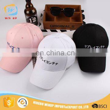 WINUP 6 panel short curve brim trendy sports promotional baseball cap