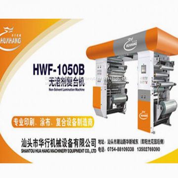 WRF-1000 High Speed Solvent-free Laminating Machine.