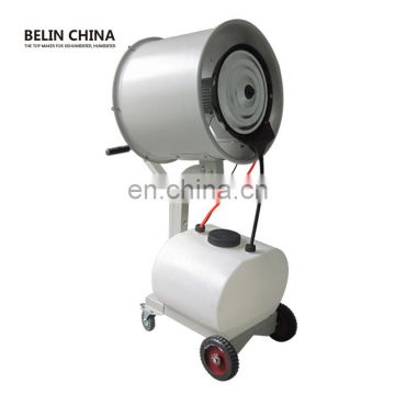 Shanghai Centrifugal misting cooling humidifier with fan