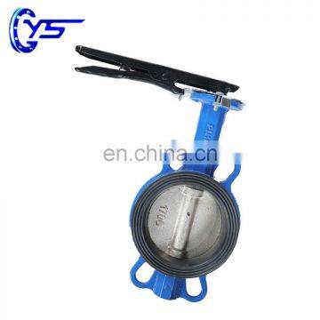 Cast iron EPDM NBR Seal Wafer PN10/16 Manual Butterfly Valve