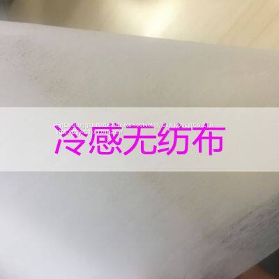Manufacturer Mass Production of Cool Sense of Non-woven Fabric and Secondary From photo-4