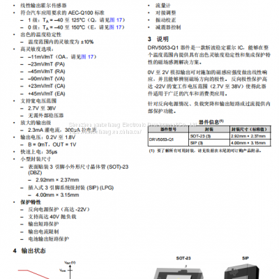 DRV5053VAEDBZRQ1 Hall sensor TI original stock