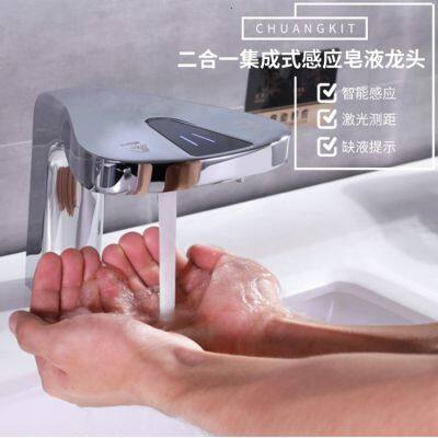 Multi Functional Integrated Sensing Faucet & Soap Dispenser photo-2