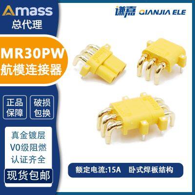 Amass 15A 3pin connector MR30PW for PCB weld MR30PW-F/M in stock