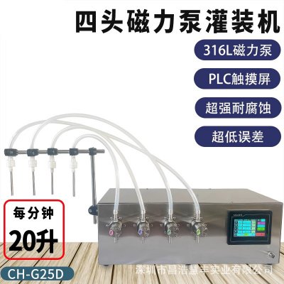 Magnetic Pump Filling Machine