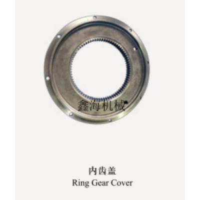 Ring Gear Cover photo-2
