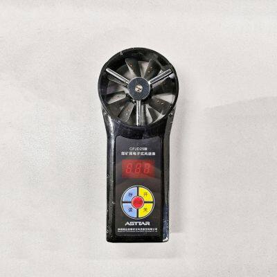Explosion Proof Electronic Anemometer Wind Speed Meter for Underground Mine photo-2