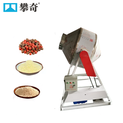 Vertical Double Cone Mixer Protein Coffee Dry Ingredients Mixer Spice Double Cone Mixer for Sale